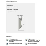 Плинтус напольный виниловый MDF Moduleo Mountain Oak 56230 для плитки ПВХ 60x12,5x2400 мм Плинтус напольный виниловый MDF Moduleo Mountain Oak 56230 для плитки ПВХ 60x12,5x2400 мм