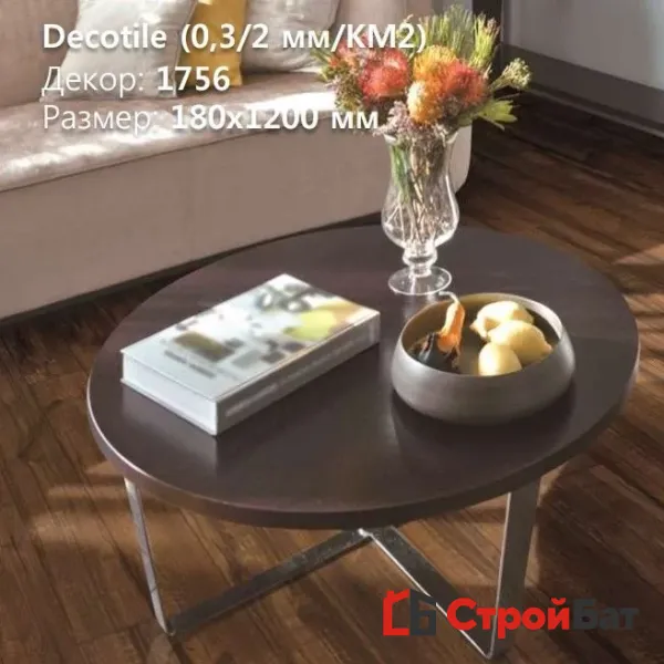 Виниловая клеевая плитка ПВХ LG Hausys Decotile RLW 1756 в интерьере