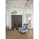 Виниловая клеевая плитка ПВХ LG Hausys Decotile RLW 2706 в интерьере Виниловая клеевая плитка ПВХ LG Hausys Decotile RLW 2706 в интерьере